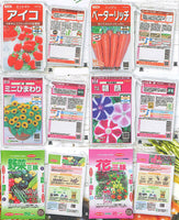 Sakata Seed Pouch Collection [All 6 type set(Full Complete)]