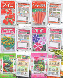 Sakata Seed Pouch Collection [All 6 type set(Full Complete)]
