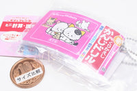Tama & Friends Mini Keisan & Kanji Drill Keychain Part.2 [1.Kanji Drill 1st grade]