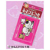 Tama & Friends Mini Keisan & Kanji Drill Keychain Part.2 [1.Kanji Drill 1st grade]