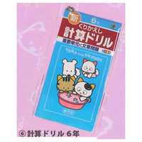 Tama & Friends Mini Keisan & Kanji Drill Keychain Part.2 [6.Keisan Drill 6th grade]