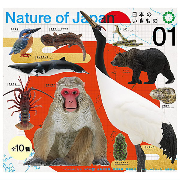 Nature of Japan Japanese Creatures 01 [All 10 type set(Full Complete)]