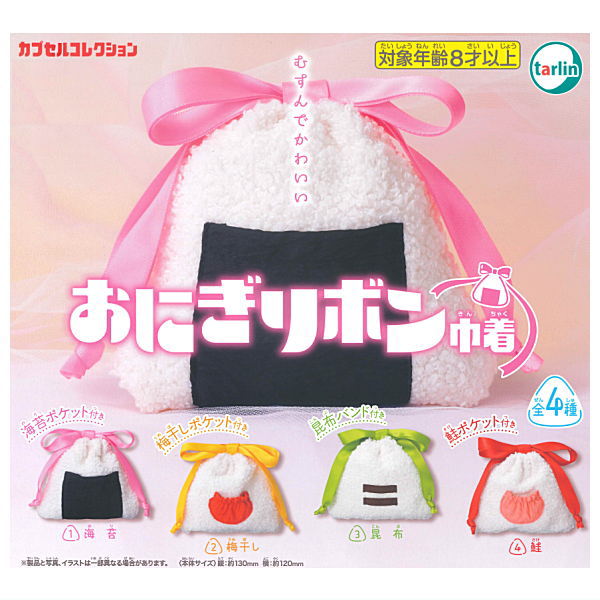 Onigiribbon kinchaku [All 4 type set(Full Complete)]