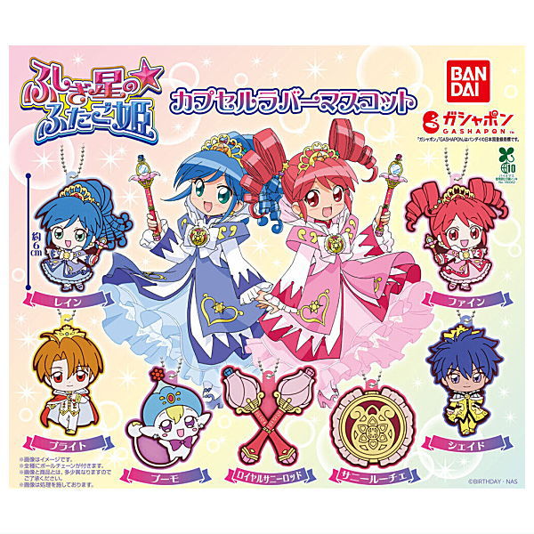 Fushigiboshi no Futagohime Capsule Rubber Mascot [All 7 type set(Full Complete)]