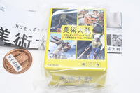 Azb.studio Capsule Board Game Bijutsu Taisen mini [1.Yellow]