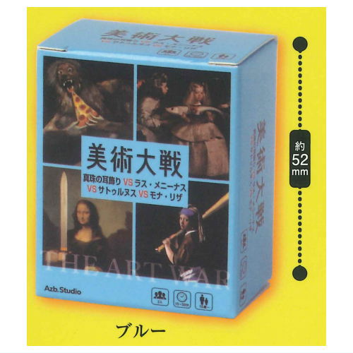 Azb.studio Capsule Board Game Bijutsu Taisen mini [3.Blue]