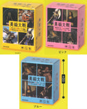 Azb.studio Capsule Board Game Bijutsu Taisen mini [All 3 type set(Full Complete)]
