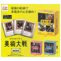 Azb.studio Capsule Board Game Bijutsu Taisen mini [All 3 type set(Full Complete)]