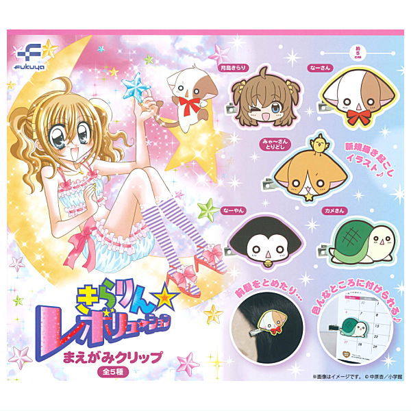 Kirarin Revolution Bangs Clip [All 5 type set(Full Complete)]