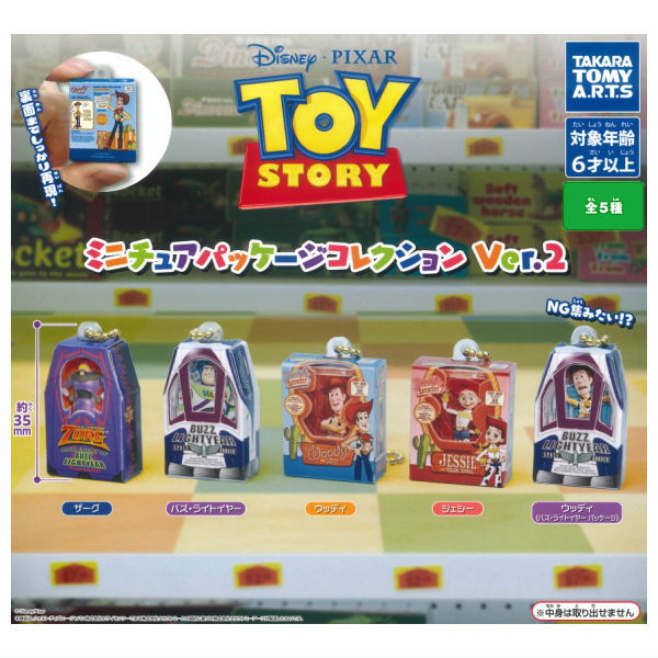 Toy Story Miniature Package Collection Ver.2 [All 5 type set(Full Complete)]