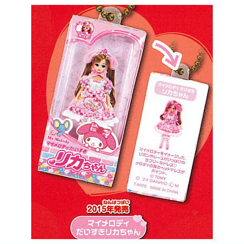 Sanrio Characters Daisuki Licca-chan Miniature Package Collection [2.My Melody Daisuki Licca-chan]