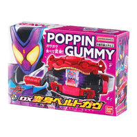 Kamen Rider Series DX Miniature & Package Collection 01 [1.DX Henshin Belt Gavv]
