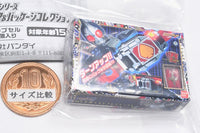 Kamen Rider Series DX Miniature & Package Collection 01 [2.DX Henshin Belt Blay Buckle]