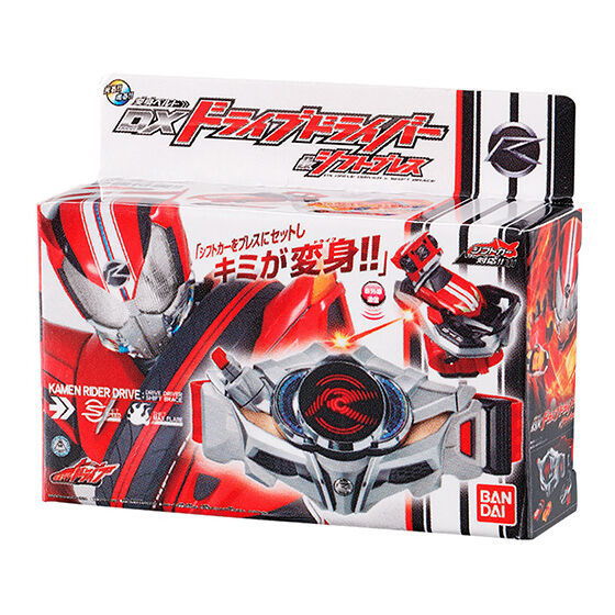Kamen Rider Series DX Miniature & Package Collection 01 [4.DX Drive Driver]