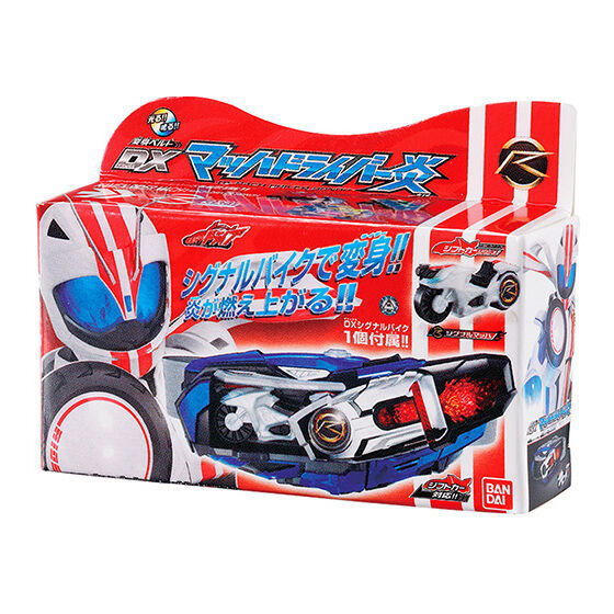 Kamen Rider Series DX Miniature & Package Collection 01 [5.DX Mach Driver Honoh]