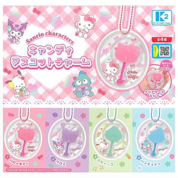 Sanrio Characters Candy Mascot Charm [All 4 type set(Full Complete)]