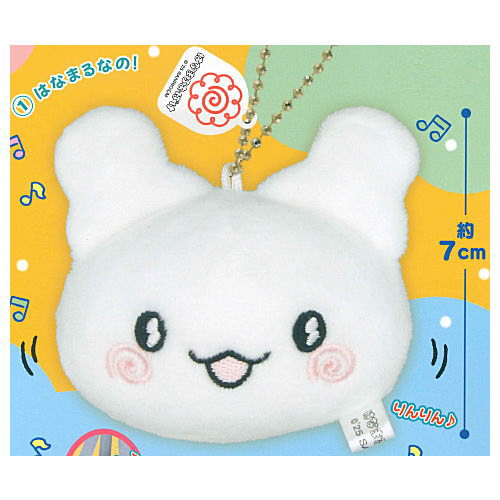 Sanrio Characters Hanamaruobake Ring Ring Bell Plush [1.Hanamarunano!]