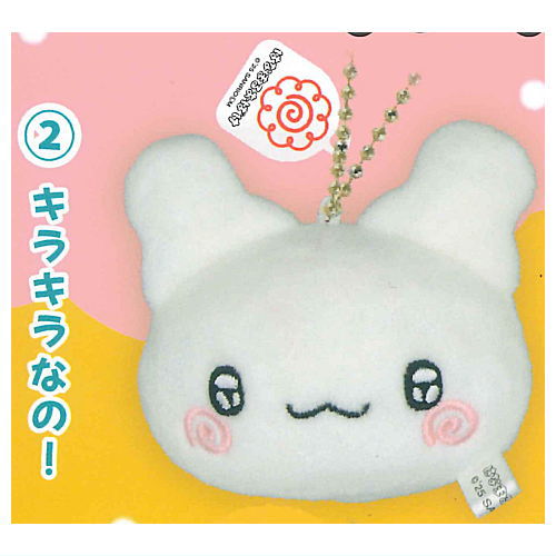 Sanrio Characters Hanamaruobake Ring Ring Bell Plush [2.Kirakiranano!]