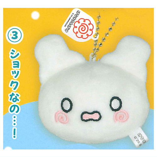 Sanrio Characters Hanamaruobake Ring Ring Bell Plush [3.Shocknano...!]