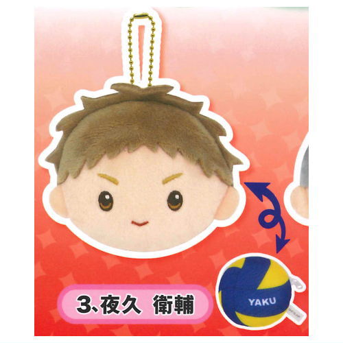 Haikyu!! reversible stuffed toy Part.2  [3.Morisuke Yaku]