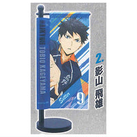 Haikyu!! Mini Nobori Karasuno High School [2.2.Tobio Kageyama]