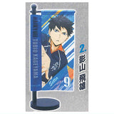 Haikyu!! Mini Nobori Karasuno High School [2.2.Tobio Kageyama]