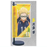 Haikyu!! Mini Nobori Karasuno High School [3.Kei Tsukishima]