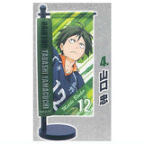Haikyu!! Mini Nobori Karasuno High School [4.Tadashi Yamaguchi]