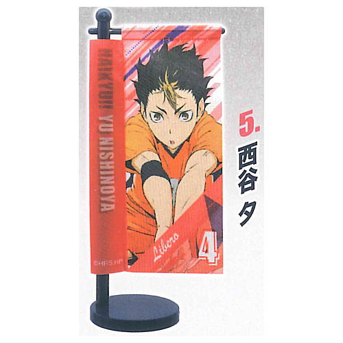 Haikyu!! Mini Nobori Karasuno High School [5.Yu Nishinoya]