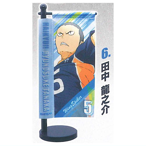 Haikyu!! Mini Nobori Karasuno High School [6.Ryunosuke Tanaka]