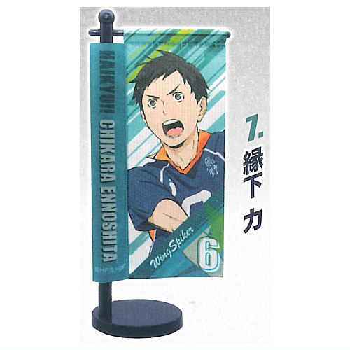Haikyu!! Mini Nobori Karasuno High School [7.Chikara Ennoshita]