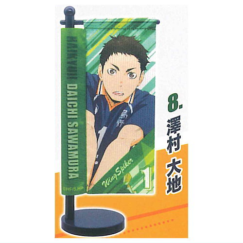 Haikyu!! Mini Nobori Karasuno High School [8.Daichi Sawamura]