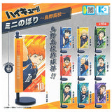 Haikyu!! Mini Nobori Karasuno High School [All 10 type set(Full Complete)]