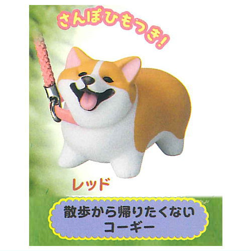 Animal Attraction Corgi sanpo [3.Sanpokarakaeritakunai Corgi (Red)]