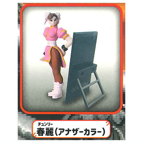 Kagamiwonozoite? Street Fighter ROUND2 [2.Chun-Li (Another Color)]