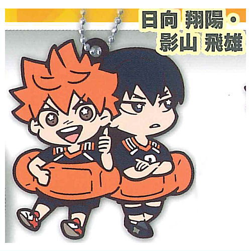 Haikyu!! Charabanchoukou Rubber mascot vol.2 [2.Shoyo Hinata Tobio Kageyama]
