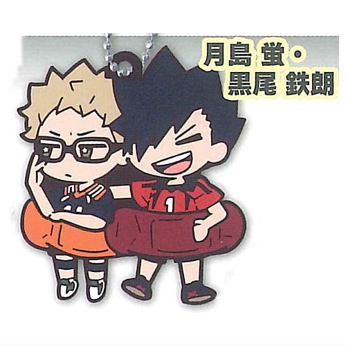 Haikyu!! Charabanchoukou Rubber mascot vol.2 [3.Kei Tsukishima Tetsuro Kuroo]