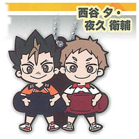 Haikyu!! Charabanchoukou Rubber mascot vol.2 [4.Yu Nishinoya Morisuke Yaku]