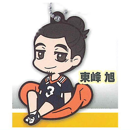 Haikyu!! Charabanchoukou Rubber mascot vol.2 [10.Asahi Azumane]