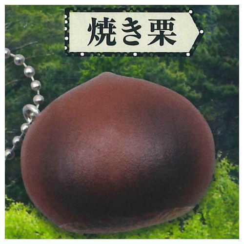 Uminosachi Yamanosachi Ball Chain Collection [2.Yakiguri]