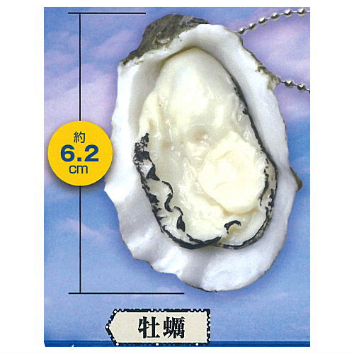 Uminosachi Yamanosachi Ball Chain Collection [4.Kaki]