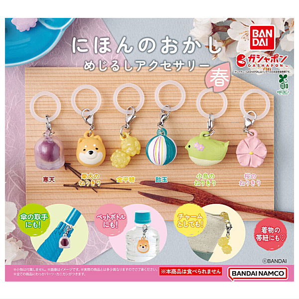Japanese Sweets Mejirushi Accessory Spring [All 6 type set(Full Complete)]