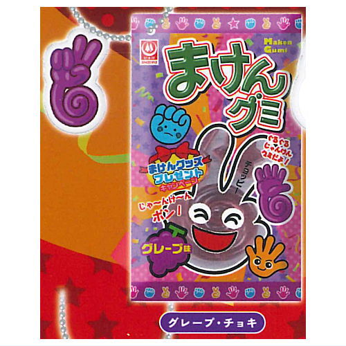 Maken Gumi Miniature Mascot [1.Grape Choki]