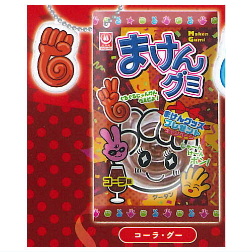 Maken Gumi Miniature Mascot [4.Cola Gu-]