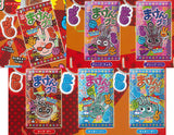 Maken Gumi Miniature Mascot [All 6 type set(Full Complete)]