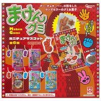 Maken Gumi Miniature Mascot [All 6 type set(Full Complete)]