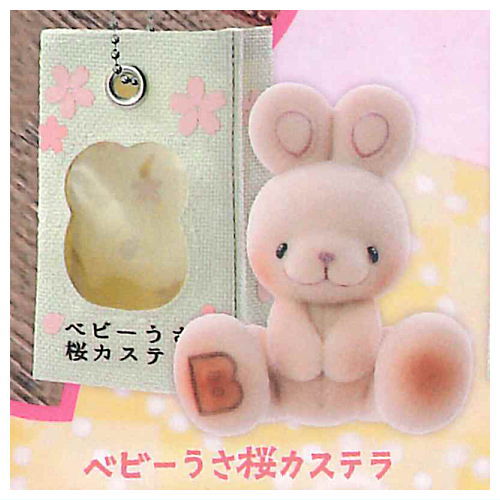 Toy Box Resident Mascot Baby Bear Sakura Castella [1.Baby rabbit sakura castella]