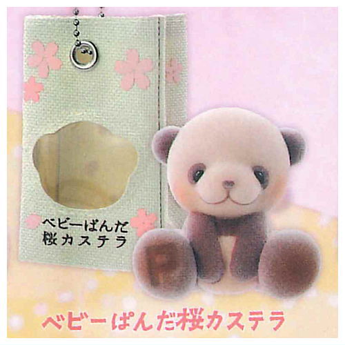 Toy Box Resident Mascot Baby Bear Sakura Castella [2.Baby panda sakura castella]