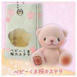 Toy Box Resident Mascot Baby Bear Sakura Castella [3.Baby bear sakura castella]