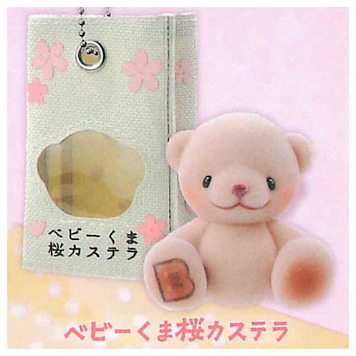 Toy Box Resident Mascot Baby Bear Sakura Castella [3.Baby bear sakura castella]